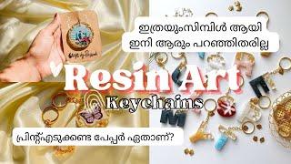 Resin Art എങ്ങനെ സിംപിൾ ആയി ചെയ്യാം how to make resin keychains || Full tutorial for beginners 🫶