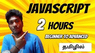 JavaScript for Beginners in Tamil |  Full Course with Examples