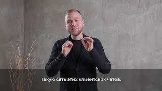 Бизнес предложение за 5 минут  Гринвей