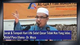 Jarak & Tempoh Hari Utk Solat Qasar Tidak Nas Yang Jelas. Khilaf Para Ulama - Dr. Maza