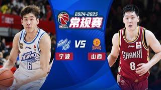 CBA集锦：宁波vs山西，马奇40分6板4助，焦海龙12分10板