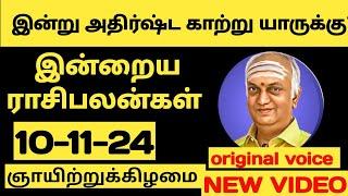 olimayamana ethirkaalam today in tamil | 10-11-2024 | zee tamil olimayamana ethirkaalam today #today