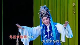 潮剧。玉麒麟。选自《兄弟亲仇》。林武燕、刘小丽演出。Teochew Opera 0094