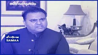 Fawad chaudhry Exclusive Interview | SAMAA TV | 01 Jun 2019