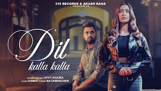 New Punjabi Songs 2024 | Dil Kalla Kalla (Official Song) Avvy Khaira | Latest Punjabi Songs 2024