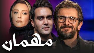 امین حیایی و پوریا پورسرخ در فیلم مهمان | Mehman - Full Movie