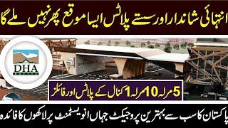 dha queeta daily files rate update # 30.5.23# umer virk # 03008455529# #virk real estate #
