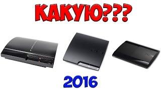 ОБЗОР И ПОКУПКА PS3 + ВЫБОР ПРОШИВКИ | ПЛЮСЫ И МИНУСЫ