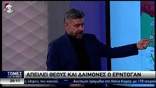 Ψέλνει ιερό πόλεμο χριστουγεννιάτικα ο Ερντογάν και αποτρεπτικές κινήσεις στην ΕΕ για ΑΟΖ