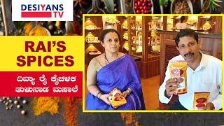 #Rai's Spices #Original Spices #Coastal Flavor #Mangalore Fish fry Masala