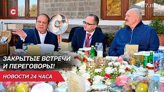 Третий день визита Лукашенко в Пакистан | В Польше избивают белорусов | Новости 27.11