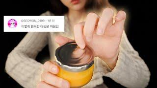 지읒asmr} 다시 돌아온 태핑 천재. 반박시 님말이 다 맞음