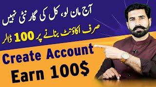 Create Account and Earn 1OO$ | Earn From Home | Make Money | Earn Money | getresponse | Albarizon