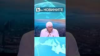 България е все по-близо до промени в конституцията