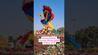 Ahmedabad Flower Show 2025🪷 #youtube #shorts #trending #flowershow #Ahmedabad #riverfront #video