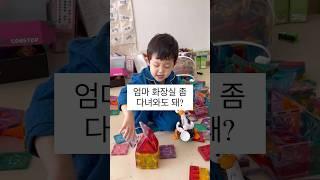#영어공부 #엄마표영어 #엄마영어 #영어표현 #영어독학 #영어회화 #영어 #영어듣기 #영어쉐도잉 #영어단어 #영어말하기 #엄마브이로그 #엄마랑 #육아 #육아브이로그 #육아일상