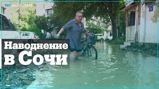 В Сочи потоком воды смыло автомобиль с людьми