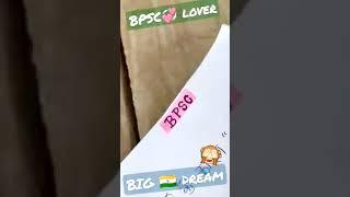 ziddi aspirant