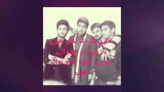 Sarmad Raza  kamoka video