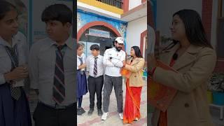 English Wali Madam Or Pt. Sir ️ #shorts #comedy #ptsir #teratrigun #schoolshorts