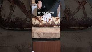 손 떨리는 76만원 점심