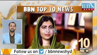 Morning News - Top 10 | 12th November 2024 | BBN NEWS