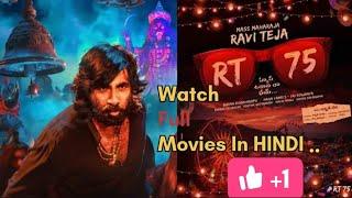 "Ravi Teja RT-75 Full Movie in Hindi | Action Thriller |Non-Stop Entertainment" #movie #actionmovies