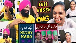 FUNNY REACTION on New Mushaira on a Motorcycle - Sajjad Jani Official | MAZEDAAR REACTION 