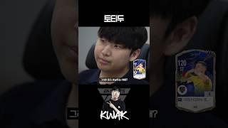 24토티 호날두는