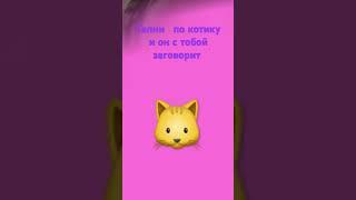 Ну как поговорили?