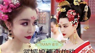 B2B TRAMY崔咪'S 武媚娘傳奇仿妝。尾牙篇