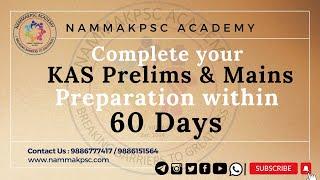 KAS Mains & Prelims preparation within 60 Days | Complete Syllabus | NammaKPSC