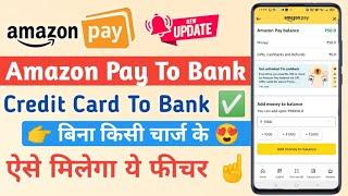 Amazon Pay Balance To Bank Account Transfer | Credit Card To Bank Transfer Free