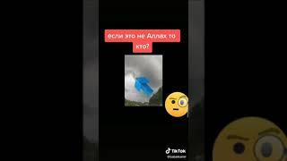 кто это был??
