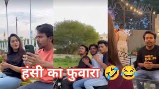 Hansi ka फुवारा | #bobbychourasiya #funny #oyeindori