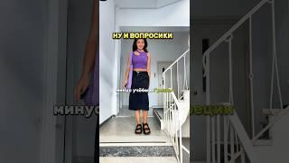 Сдаю экзамены в Греции и чувствую себя тупой #учебавевропе #жизньвгреции #греческийязык