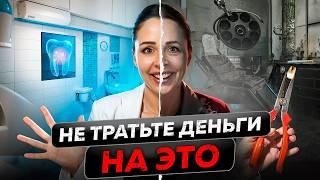 ТОП 5 бесполезных процедур в стоматологии, которые ВРЕДНЫ! Не тратьте свои деньги - они УСТАРЕЛИ