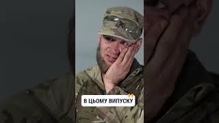 Алексей Юков про пошук Загиблих та Зниклих Безвісти. Повна назва відео «Кожну душу поверну до дому»