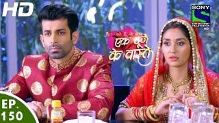 Ek Duje Ke Vaaste - एक दूजे के वास्ते - Episode 150 - 29th September, 2016