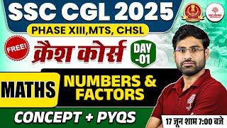 SSC CGL MATHS CLASSES 2025 | SSC CGL MATHS | NUMBER & FACTORS | MATHS FOR SSC CGL 2025