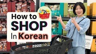 Korean Grocery Shopping Tips | Speak Fluently in Korean | Day 4