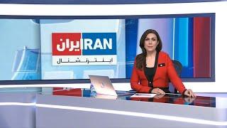 اخبار نیمروزی| پنج‌شنبه، ۱۶ اسفند
