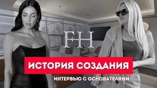 Full-House: история нашей компании на Северном Кипре