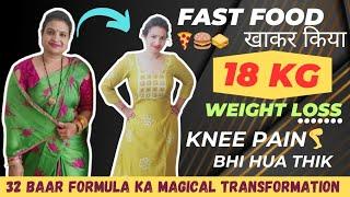 Inka Weight Loss Transformation Dekhkar Chowk Jaoge !!