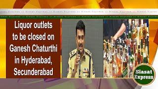 Liquor outlets to be closed on Ganesh Chaturthi in Hyderabad, Secunderabad  | @10pm | 12-Sep-2024