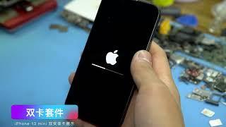 iPhone 13 mini 双实体卡展示