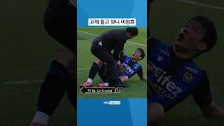 축구하면서 제일 무서운 순간ㅋㅋㅋㅋㅋ