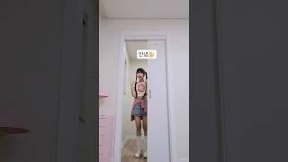 바꾼이름 뭐야? #dancechallenge #댄스챌린지 #iscream