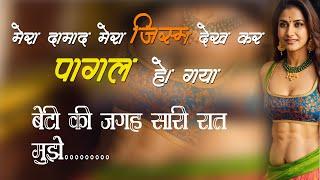 ।Acvichar || Emotional Hindi story | Suvichar | Motivational story | sad story | hindi kahani