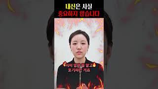 내신은 사실 중요하지 않습니다